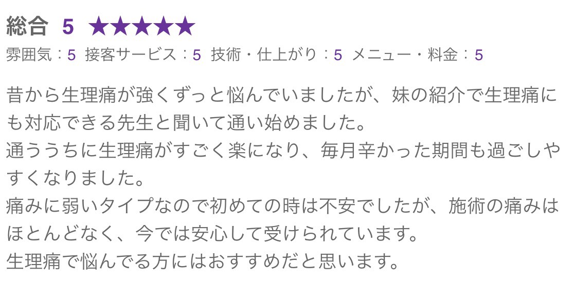 S__105013255