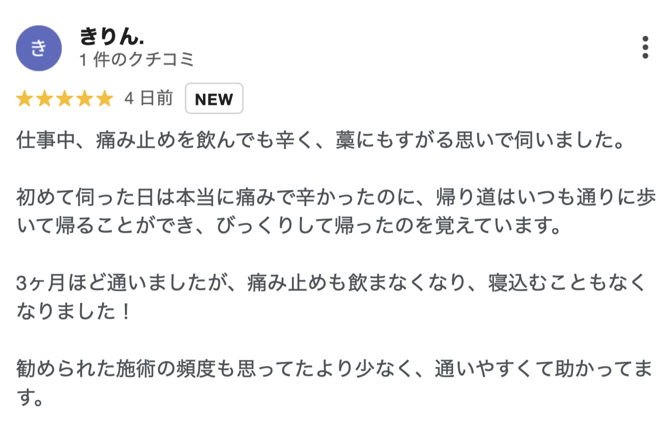 スクリーンショット 2026-04-09 18.59.37